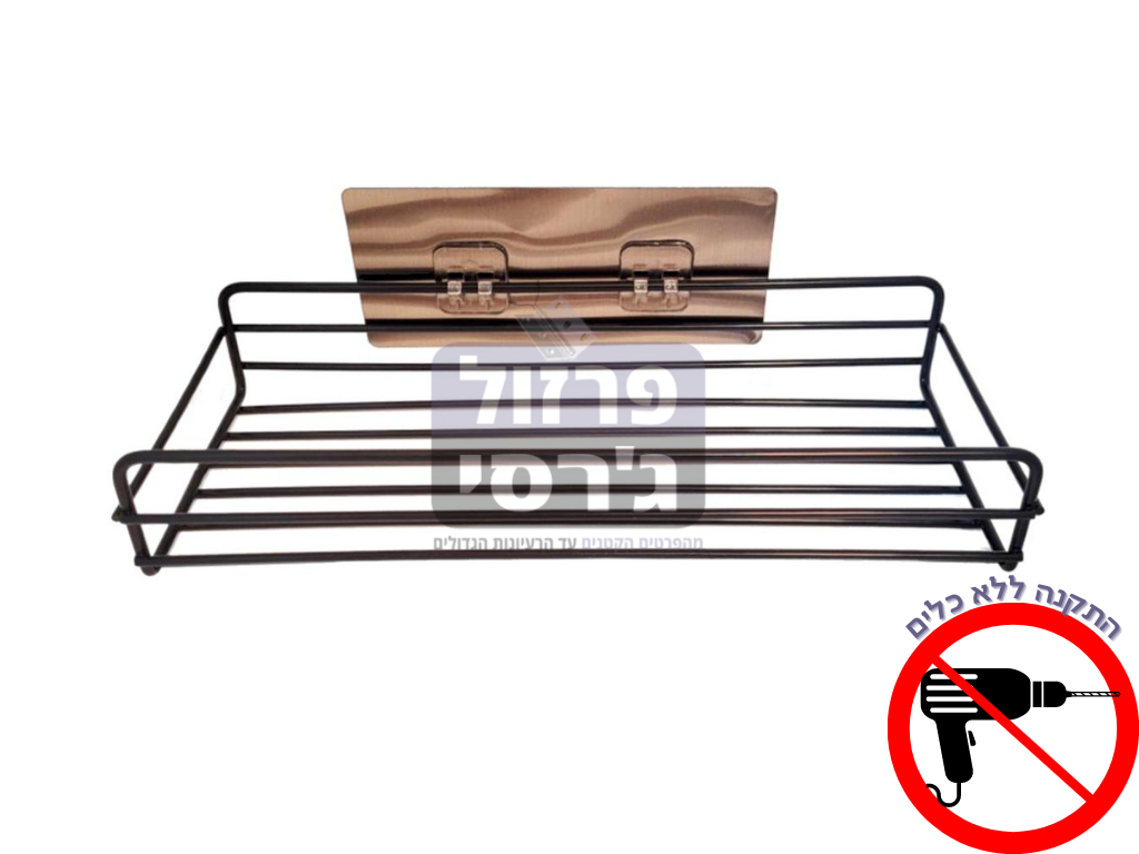 מדף רשת מלבני לשמפו שחור בהדבקה