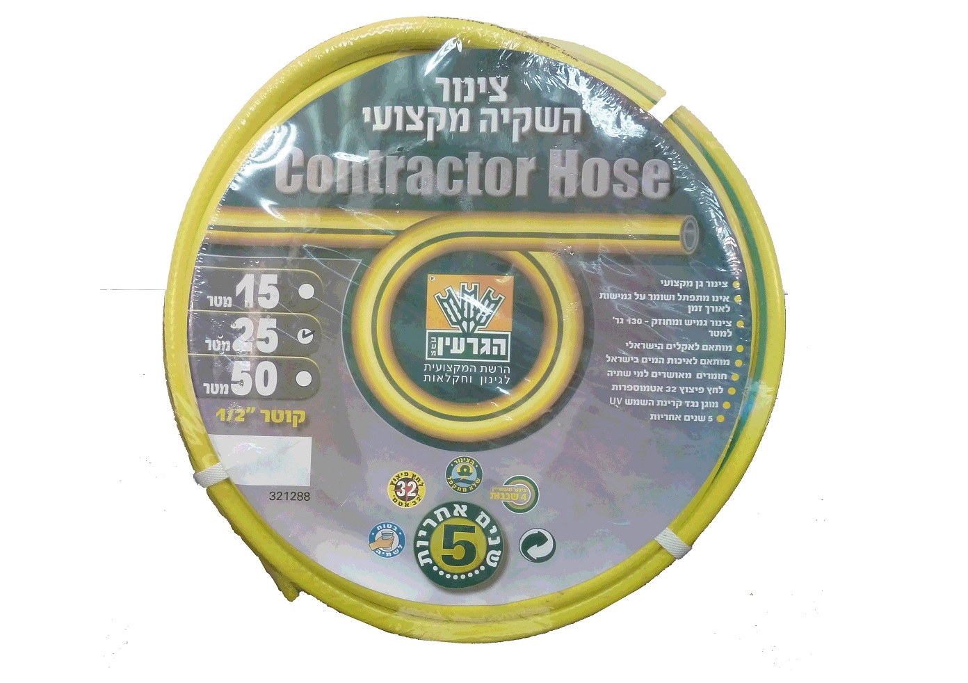 צינורות השקייה מתקדמים לכול צורך: גן, מרפסת או שטח תעשייתי