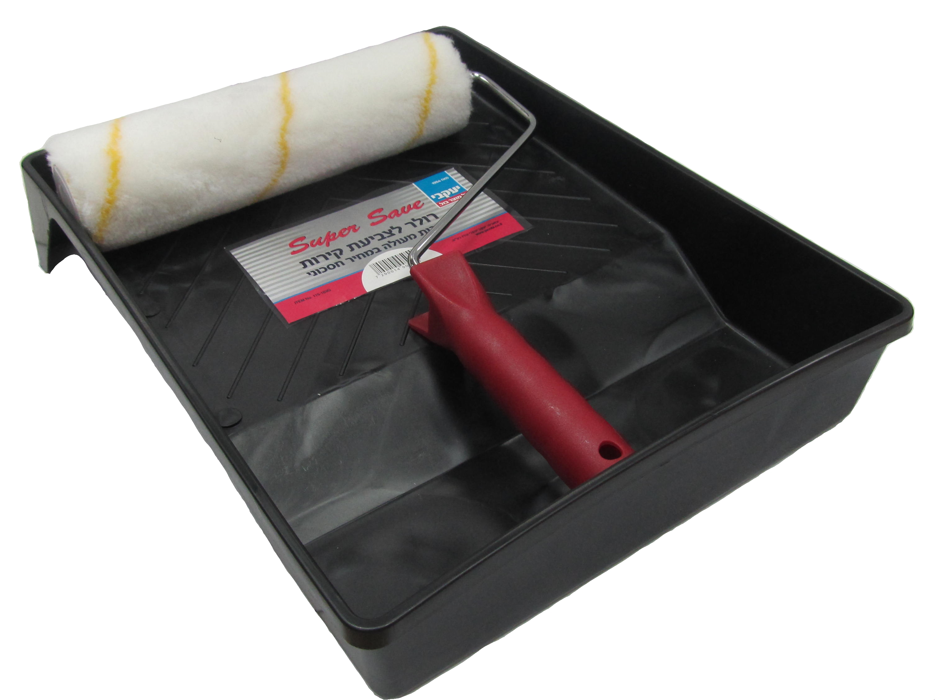 רולר 9" פס צהוב+מגש SUPER SAVE